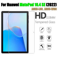 สำหรับ Huawei MatePad 10.4 SE (2022) AGS5-L09 AGS5-W09 Mate Pad SE 10.4นิ้วกระจกเทมเปอร์แท็บเล็ตคุณภาพสูง9H HD กันระเบิดฟิล์มป้องกันหน้าจอ