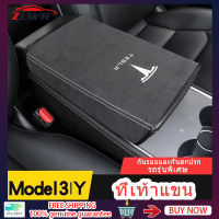 ZLWR Tesla Model y /Model 3 car armrest box cover, ที่เท้าแขนกลางในรถ, เหมาะสำหรับ Tesla ที่เท้าแขนที่คลุม, ที่เท้าแขนป้องกัน