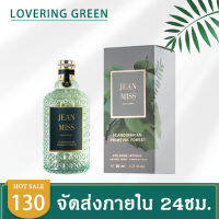 ☘ Lovering Green ☘ น้ำหอมผู้ชายและผู้หญิง JEAN MISS (50มล.) มีทั้งหมด 6 กลิ่นให้เลือก แต่ละกลิ่นจะแตกต่างออกไป ทุ่งดอกไม้ที่สวยงาม สายลมบริสุทธิ