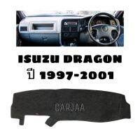 พรมปูคอนโซลหน้ารถ รุ่น อีซูซุ ดราก้อน ปี 1997-2001 : Isuzu Dragon