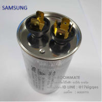 อะไหล่ของแท้/ซีออยแอร์ซัมซุง/SAMSUNG/2501-001237/C-OIL  C-OIL;35,±5,450V,50X95,-25TO+80,#250,PP,