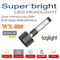 WX-H27/880/881 LED Car Headlight Bulbs Fog Light, Super Mini 30W 6000K 9000Lm, H1 H3 H4/HB2 H7 9005/HB3 9006/HB4 H8 H9 H11 5202