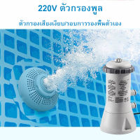 28604 ของแท้ 220V เครื่องกรองน้ำสระ เครื่องกรองน้ำระบบไส้กรอง ความเร็วในการฉีดน้ำ 3800 ลิตร/ชม