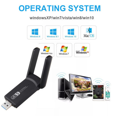 1300M 8812BU Gigabit การ์ดเครือข่าย2.4 5.8GHz USB 3.0 WiFi ตัวรับ Dual Band Desktop Dual Band Wireless Wifi Adapter Dongle