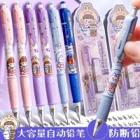 Japan exports the original automatic pencil pupils in 0.5 is not easy to break the core cartoon girls painting with ink first grade exam with rubber press activities pencil boy lovely middle beginners in writing