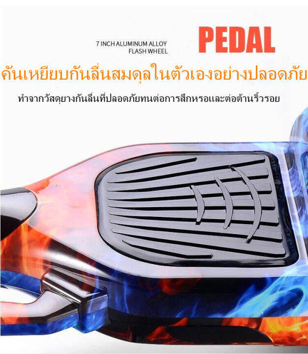 สกูตเตอร์ไฟฟ้า-รถสมดุลไฟฟ้า-สกู๊ตเตอร์ไฟฟ้า-2-ล้อ-สมาร์ทโฮเวอร์บอร์ด2ล้อ-รถสกู๊ตเตอร์เด็ก8-12ปี-รถสมดุล-7-นิ้ว-hoverboard-เด็กสมดุลรถออฟ-รถยนต์ไฟฟ้าด้วยตนเองสมดุล-ล้อ-มีไฟ-led-และลำโพงบลูทู