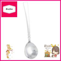 ช้อนซุปสเตนเลส ลายอยุธยาSTAINLESS SOUP SPOON AYUTTHAYA **ทักแชทได้ค่ะ ยินดีบริการ**