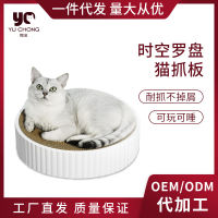 Spot parcel post Extra Large Bowl-Shaped Cat Litter Cat Scratch Board Replaceable Core Non-Chip round Cat Scratching Board Cat Grinding Claw Toy Wholesale