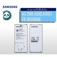 JB12 แบตมือถือ แบตสำรอง แบตโทรศัพท์ แบตเตอรี่ Samsung A5 2016 (A510 A510F A510M) แบต Samsung Galaxy A5 2016 (A510,A510F) (EB-BA510ABE) ถูกที่สุด แท้