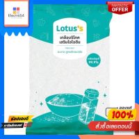 โลตัสเกลือเสริมไอโอดีน 500ก.LOTUSS IODIZE TABLE SALT 500G.