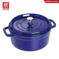 STAUB หม้อเหล็กหล่อCocotte ทำให้อาหารชุ่มฉ่ำ 24 ซม. -3.8 ลิตร สีน้ำเงินเข้ม N40510283