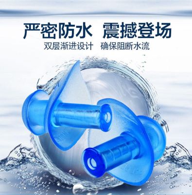 Swimming Gear speedo swimming earplugs soft waterproof professional ear protection equipment silicone earplugs swimming accessories 8-70338