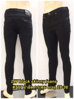 ขาเดฟชาย ยีนส์ยืดสีดำแบบกระดุม ผ่านการฟอกนุ่มแล้ว LW Super black skinny No.777 Size 28-36 ผ้านิ่มใส่สบาย