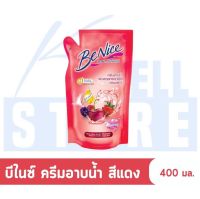 K WELL STORE  Benice ครีมอาบน้ำ กระชับผิว บีไนซ์ ขนาด 400มล.ถุงเติม ชมพู แดง เขียว