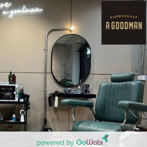 E Voucher A Goodman Barber Shop 60 Min E Voucher A Goodman Barber Shop 60 Min