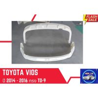 ➽ สเกิร์ตรถ วีออส Toyota Vios 2013-2016 ทรง TD9