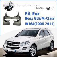 บังโคลนรถสำหรับ Mercedes Benz GLE M Class W164 2006-2011แผ่นบังโคลนหน้าหลังอุปกรณ์เสริมรถยนต์บังโคลนกันชน