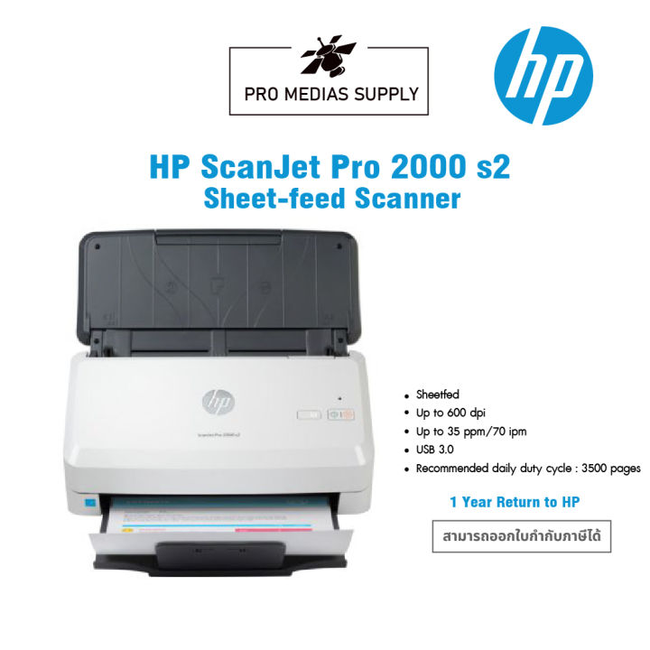 hp-scanjet-pro-2000-s2-sheet-feed-scanner