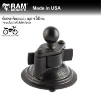 RAM MOUNTS ลูกบอล 1 นิ้วพร้อมตัวดูดกระจก RAM-B-224-1U