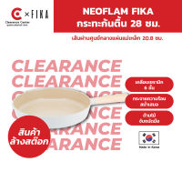 [สินค้า Clearance] Neoflam Fika กระทะก้นตื้น 28 ซม ใช้ได้กับเตาทุกประเภท ของแท้ 100% ผลิตจากเกาหลี