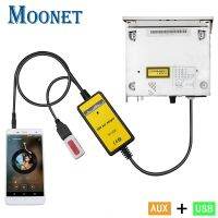 Moonet USB เครื่องเสียงรถ AUX อะแดปเตอร์เสริมเครื่องเปลี่ยน CD สำหรับ Audi Skoda Volkswagen Tiguan Touran T5 Passat กอล์ฟ