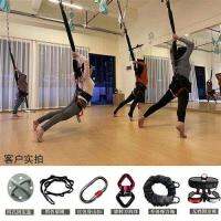 ❏㍿﹍ Indoor Feitian Demon Suspension Bungee Rope Elastic Somersault Training