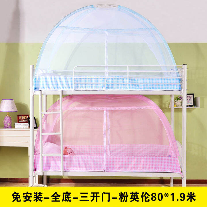 No installation of mosquito nets for students; bunk beds and bunk beds