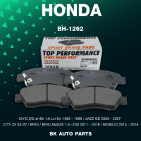 ผ้าเบรคหน้า HONDA CIVIC EG / JAZZ GD / CITY ZX / BRIO AMAZE / MOBILIO - TOP PERFORMANCE JAPAN - รหัส BH 1262 / BH1262 - ผ้าเบรก ฮอนด้า ซีวิค แจ๊ส ซิตี้ บรีโอ้