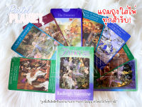 [พร้อมส่ง??] Fairy Tarot Cards  ไพ่ยิปซี ไพ่ทาโรต์