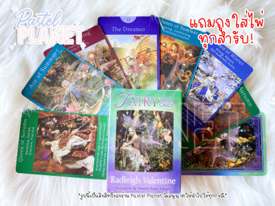 [พร้อมส่ง🇹🇭] Fairy Tarot Cards  ไพ่ยิปซี ไพ่ทาโรต์