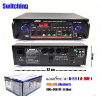 A-ONE แอมป์ขยายเสียง เครื่องขยายเสียง มึบลูทูธ power amplifier Switching BLUETOOTH USB MP3 SD CARD รุ่น A-99