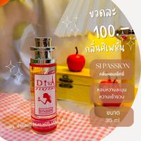 น้ำหอมดีว่า กลิ่นศิเพชั่น (Si Passion) Diva ขนาด35ml.