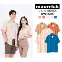 MAVRRICK-มาริค ยอดขาย No.1 สุดยอดเสื้อเชิ้ต-ฮาวาย (แขนสั้น) ยับยาก ไม่ต้องรีด ฮาวายแขนสั้น EarthTone