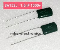 (10ตัว) 3A152J , 1.5nF , 152J 1000V , Polyester Film Capacitor