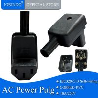 JORINDO IEC 320สายไฟซ็อกเก็ต3pin อะแดปเตอร์ปลั๊กตัวเมีย C13ขั้วต่อสายไฟแบบถอดประกอบได้ IEC C13