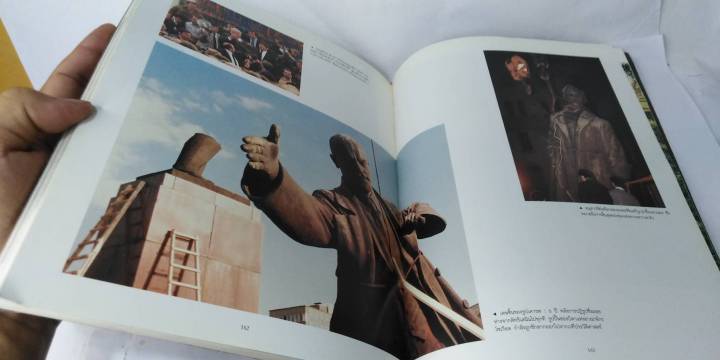 สหภาพโซเวียต-การล่มสลายของอานาจักร-ภาพโดย-เลียว-ฮุง-ชิง-บทบรรยายโดย-แครอล-โบเกิร์ด-จาดนิวส์วีค