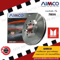 AIMCOจานดิสเบรค(หลัง)อีซูซุ เวอเท็กซ์ VERTEX ปี96-98/ 785A