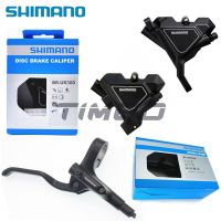 Shimano ดิสก์เบรกไฮดรอลิกสำหรับจักรยานเสือหมอบ,รุ่นกล่องคาลิเปอร์แบบยึดแบน BL-MT200 BR-UR300