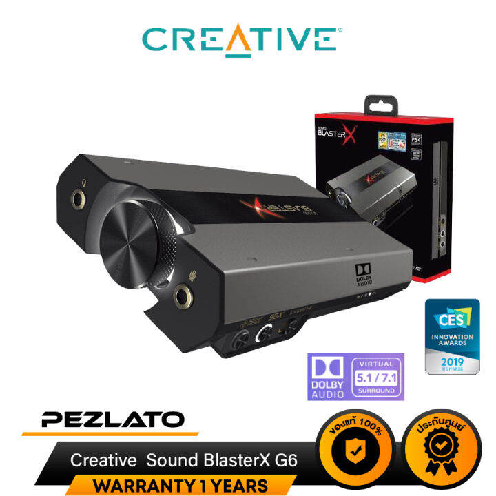 Creative Sound BlasterX G6 Soundcard Lazada.co.th