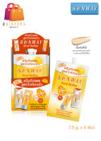 Sunway ซันเวย์ ซัน บล็อค ครีม SPF 50+ PA+++ ครีมกันแดด สูตรไวท์เทนนิ่ง 7.5 กรัม สีเนื้อ