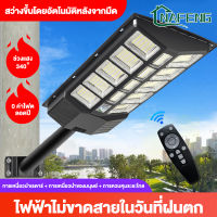 NF ไฟโซล่าเซล โคมไฟถนนโซล่าเซลล์  ไฟสนาม โซล่าเซล LED200W 500W 800W 1000W 1500W หลอดไฟโซล่าเซล ไฟพลังงานแสงอาทิตย์ ไฟโซล่าเซลล์ พลังงานแสงอาทิตย์ก