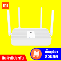 [ทักแชทรับคูปอง] Xiaomi Mi Router AX1800 เร้าเตอร์ Wi-Fi6 ความเร็วรับ-ส่ง 1775 Mbps 4 เสาสัญญาณ-1Y