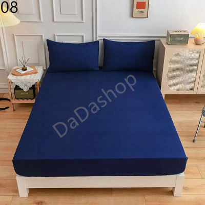 ชุดผ้าปูที่นอน Daa1-08สีน้ำเงิน แบบรัดรอบเตียง ขนาด 3.5 ฟุต 5 ฟุต 6 ฟุต พร้อมปลอกหมอน 4 in1 เตียงสูง10นิ้ว ไม่มีรอยต่อ ไม่ลอกง่าย