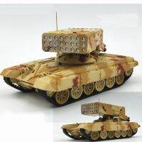 【COOL】 Sarkar Express ข้อเสนอพิเศษที่หายาก1:72กองกำลังภาคพื้นดิน TOS-1แบบจำลองการเก็บรวบรวมโลหะผสมโมเดลจรวด