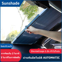 ที่บังแดด ที่บังแดด ที่บังแดดรถยนต 70cm ม่านบังแดดรถยนต์ สะท้อนแสงแดด กัน UV พับเก็บได้ ที่บังแดดรถยนต์ ม่านบังแดด