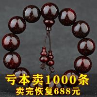 Indian Small Leaf Red Sandalwood Bracelet Male Full of Golden Stars Buddha Beads 12 Zodiac Hand String 108 Pcs Necklaces Female Charms and Charm Brace