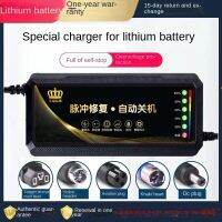 ?พร้อมสต็อก?48โวลต์/2A อัจฉริยะปิดอัตโนมัติแบตเตอรี่ลิเธียมไอออนชาร์จสกูตเตอร์ฮาร์เลย์ Take-Out ไดร์เวอร์ชาร์จอย่างรวดเร็ว36V48V72