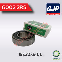 6002 2RS จีน GJP ตลับลูกปืนเม็ดกลมฝายาง (15x32x9 มม.)