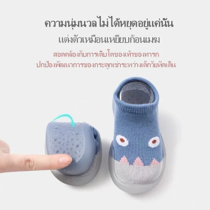 baby-nong-รองเท้าเด็ก-รองเท้าหัดเดิน-รองเท้าพื้นยางซิลิโคน-กันลื่น-5ลาย-สำหรับอายุ-6-เดือนถึง-3-ปี-ลายแฟชั่นหน้ายิ้ม