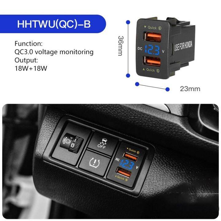 36w-fast-car-charger-qc3-0-dual-usb-fast-charger-waterproof-charger-for-honda